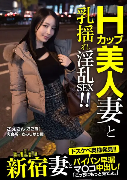 JKSR-59304 JAV Movie Cover