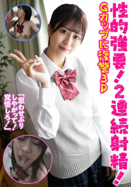 JKSR-59403 JAV Movie Cover