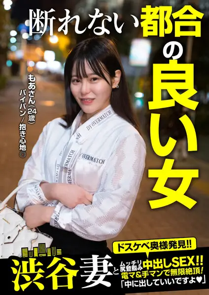 JKSR-60104 JAV Movie Cover