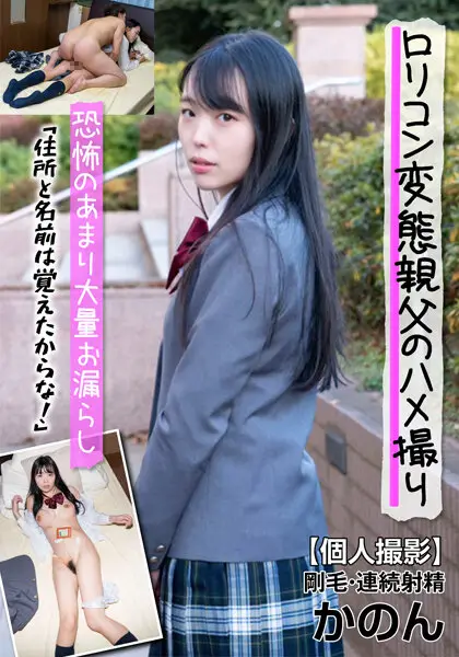 JKSR-60203 JAV Movie Cover