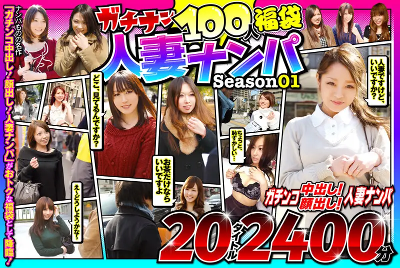 JKSX-001 JAV Movie Cover