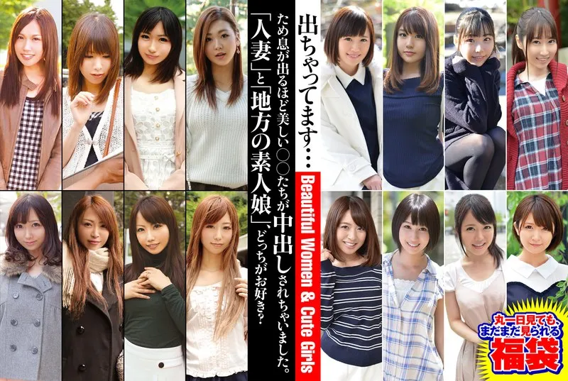 JKSX-012 JAV Movie Cover