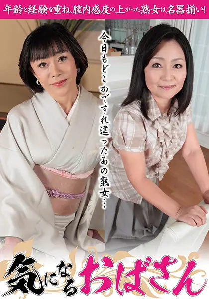 MCSR-465-05 JAV Movie Cover