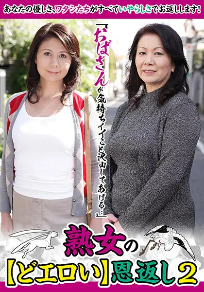 MCSR-468-01 JAV Movie Cover