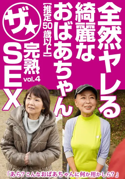 MCSR491-04 JAV Movie Cover