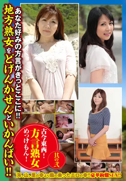 MCSR494-02 JAV Movie Cover