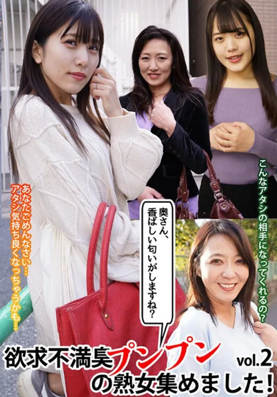 MCSR562-02 JAV Movie Cover