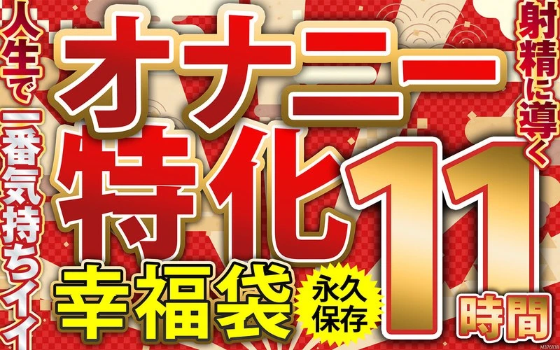 MCSX-021 JAV Movie Cover
