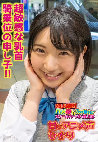 SGSR3-09-02 JAV Movie Cover