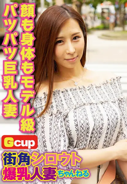 SGSR31-1 JAV Movie Cover
