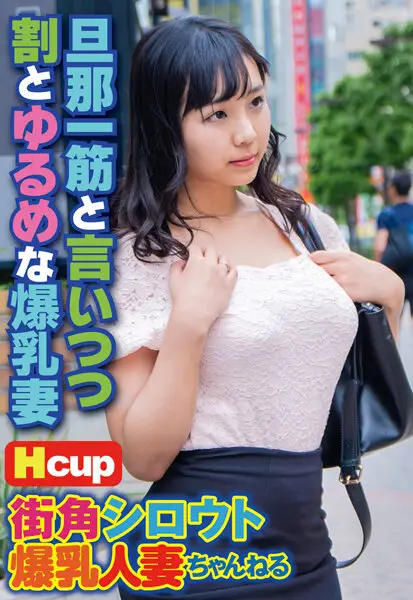 SGSR31-5 JAV Movie Cover