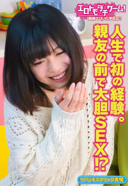 SGSR311-03 JAV Movie Cover