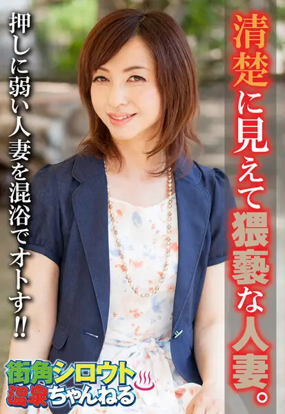 SGSR312-02 JAV Movie Cover