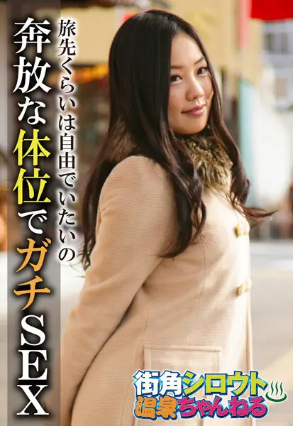 SGSR312-03 JAV Movie Cover