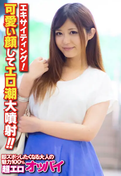 SGSR314-07 JAV Movie Cover