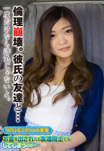 SGSR315-06 JAV Movie Cover