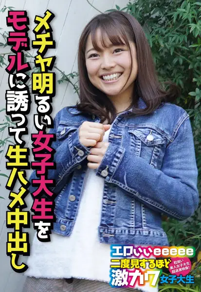 SGSR318-03 JAV Movie Cover