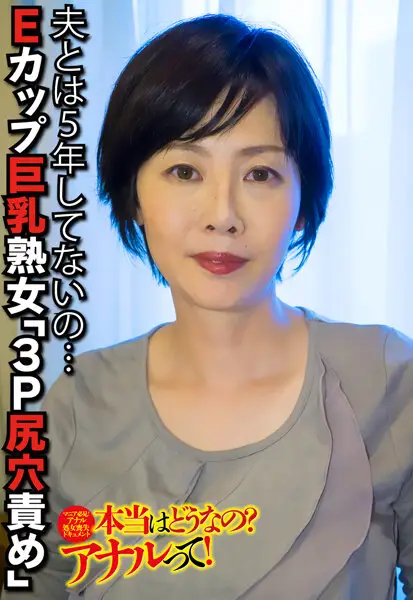 SGSR321-05 JAV Movie Cover