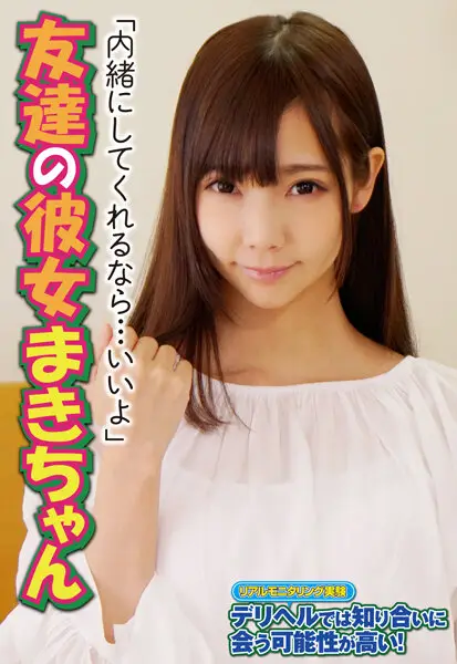 SGSR324-03 JAV Movie Cover