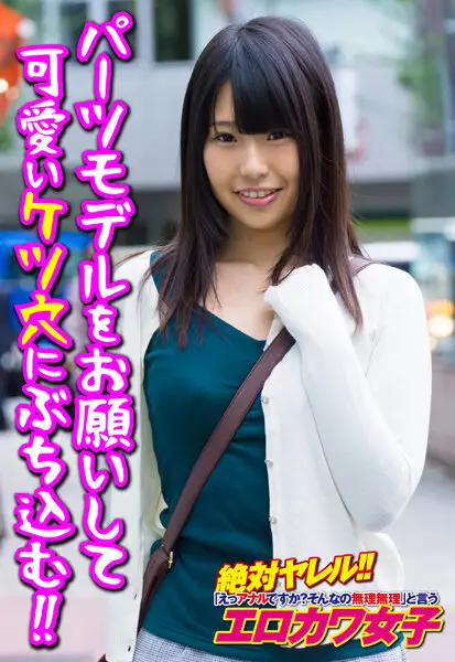 SGSR329-01 JAV Movie Cover