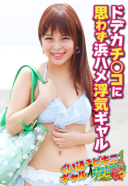 SGSR33-2 JAV Movie Cover