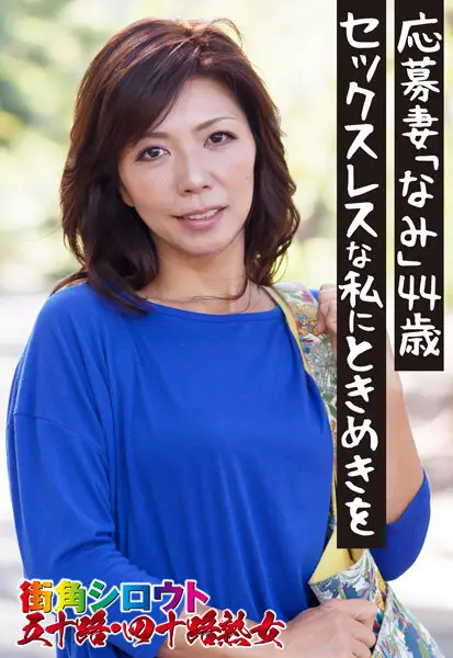 SGSR331-05 JAV Movie Cover