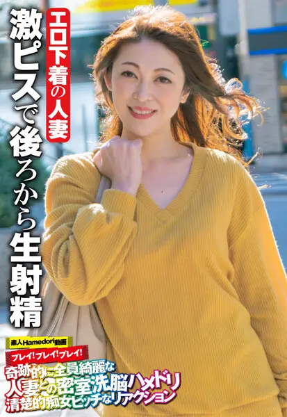 SGSR333-02 JAV Movie Cover