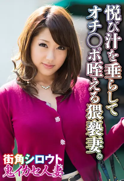 SGSR335-03 JAV Movie Cover