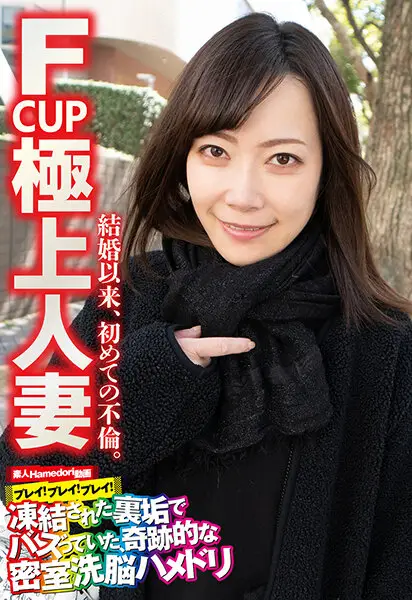 SGSR336-03 -  F CUP Best Married Woman First affair since marriage.