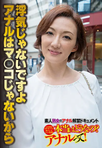SGSR339-02 JAV Movie Cover