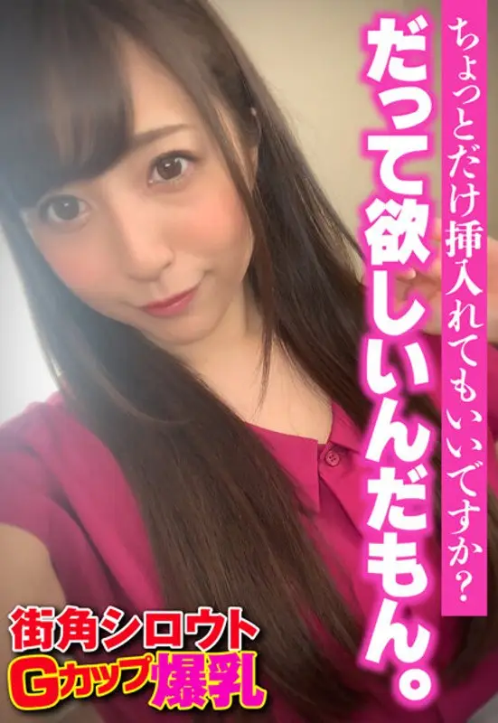 SGSR34-1 JAV Movie Cover