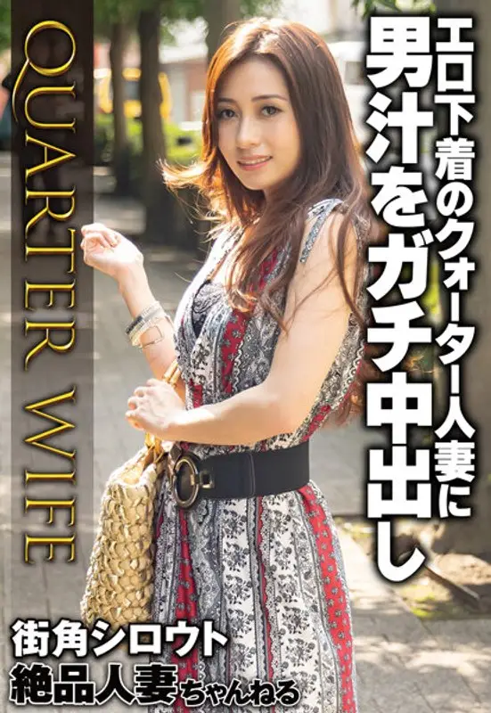SGSR342-02 JAV Movie Cover