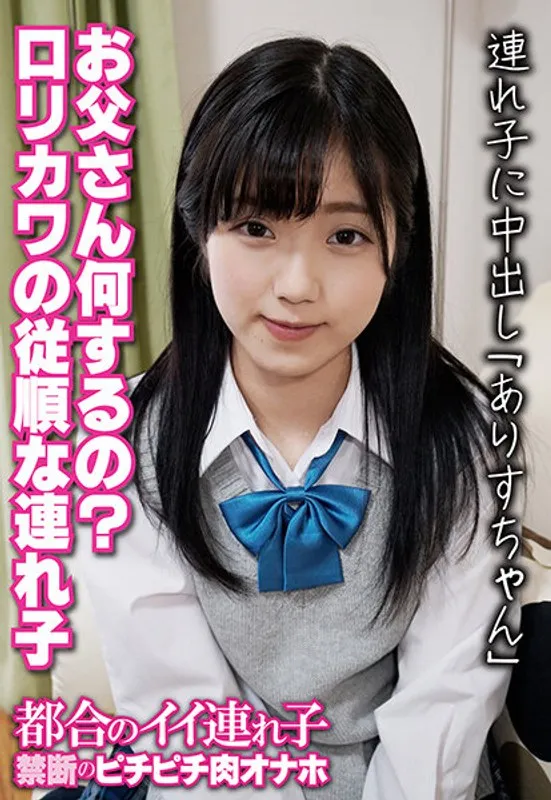 SGSR344-06 JAV Movie Cover