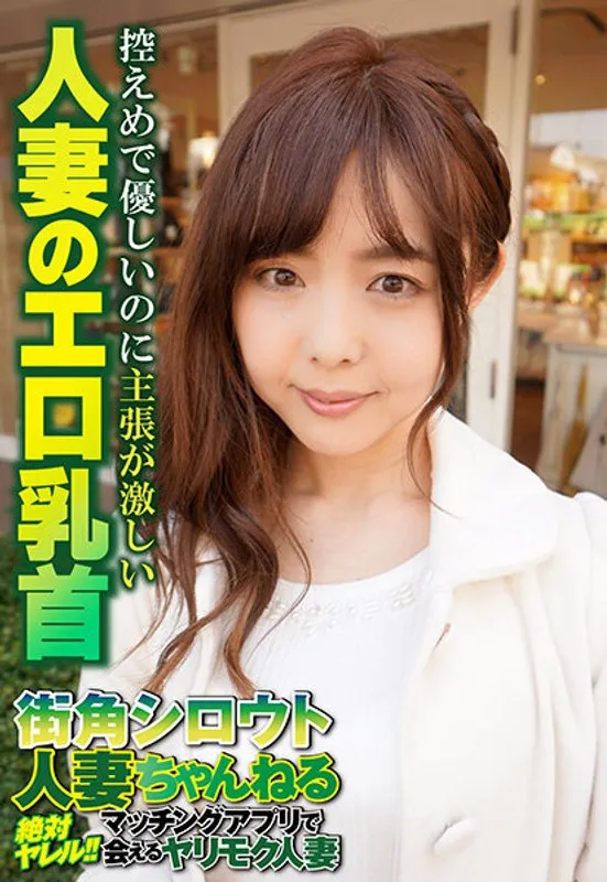 SGSR345-02 JAV Movie Cover