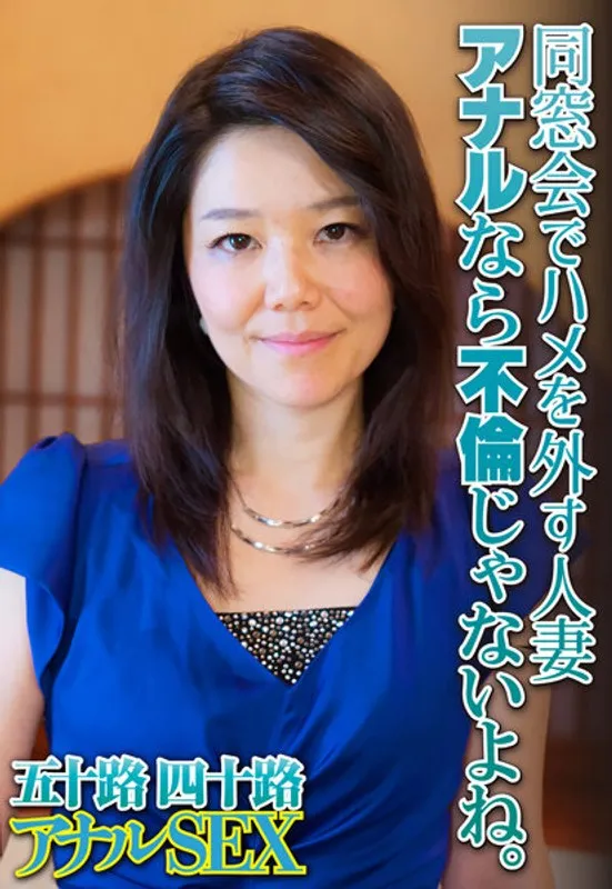 SGSR346-01 JAV Movie Cover