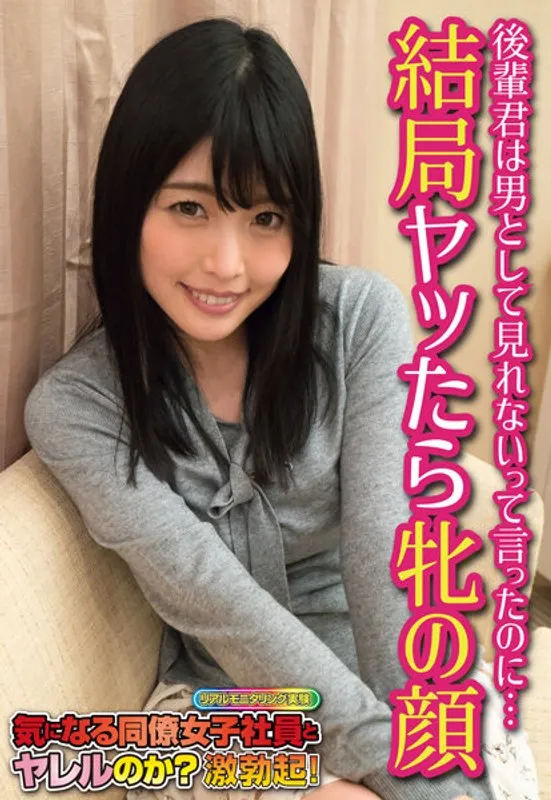 SGSR348-02 JAV Movie Cover