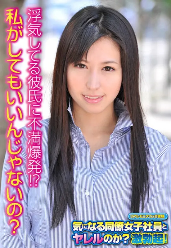 SGSR348-03 JAV Movie Cover