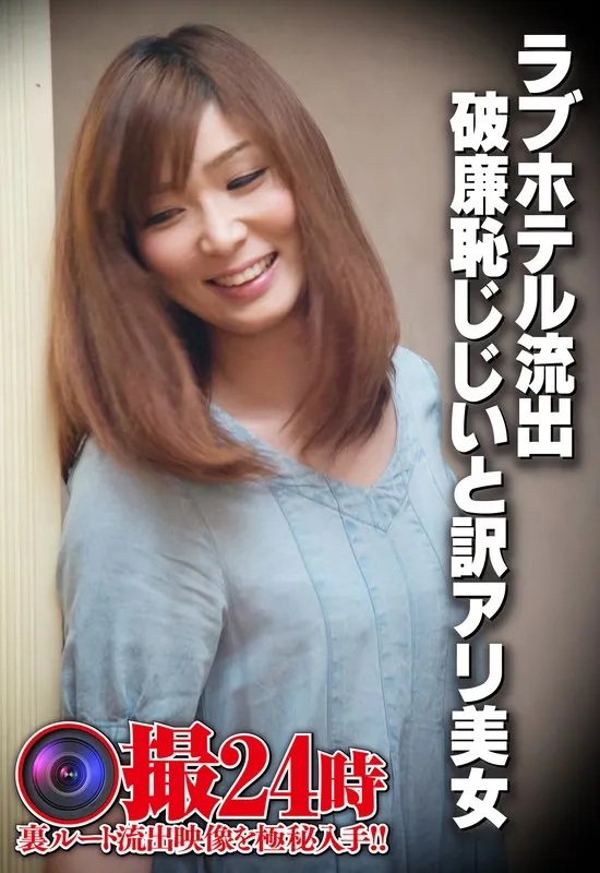 SGSR35-6 JAV Movie Cover