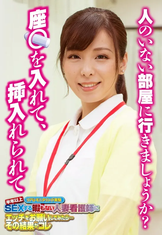 SGSR352-01 JAV Movie Cover