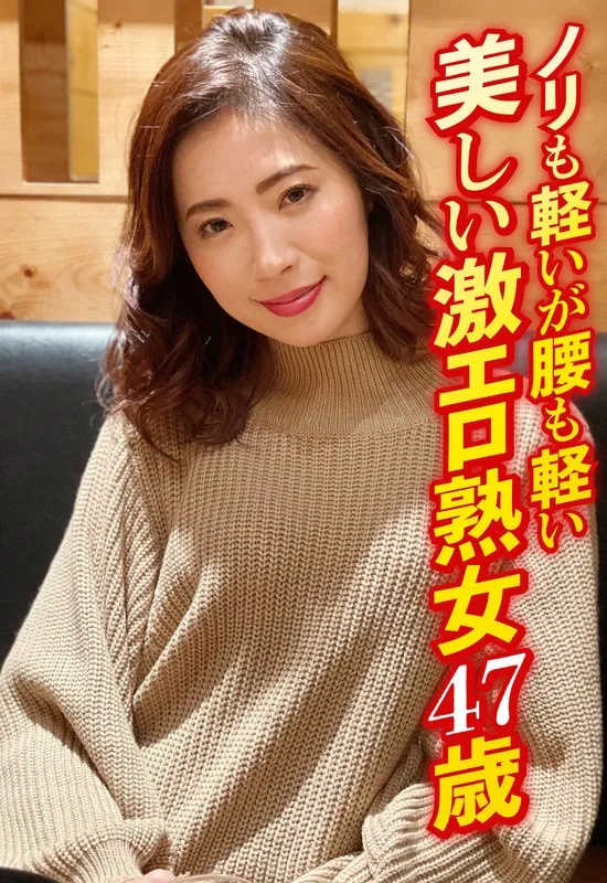SGSR354-01 JAV Movie Cover