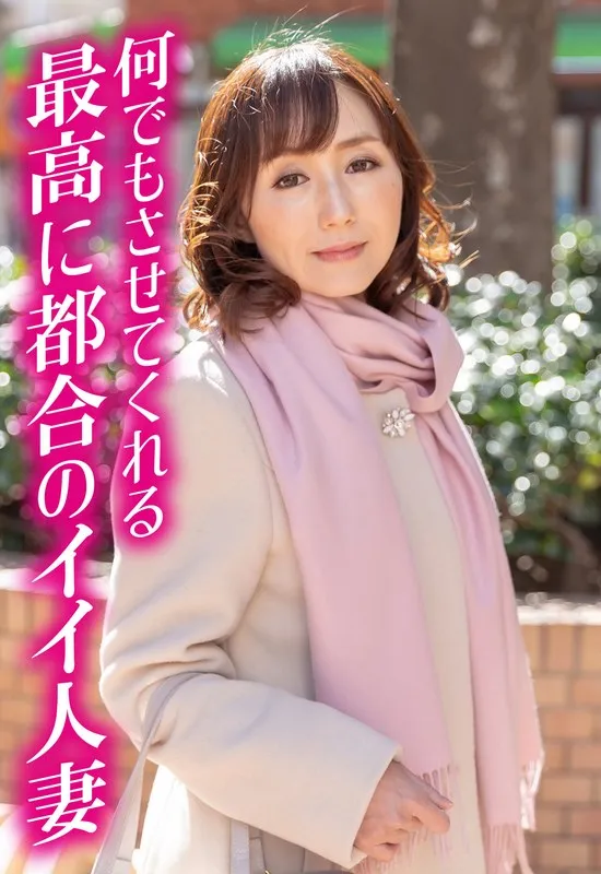 SGSR354-04 JAV Movie Cover