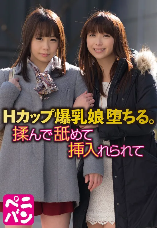 SGSR355-01 JAV Movie Cover