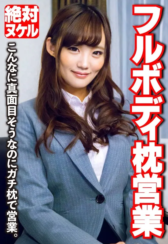 SGSR357-04 JAV Movie Cover