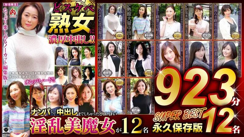 DHT-01139 JAV Movie Cover