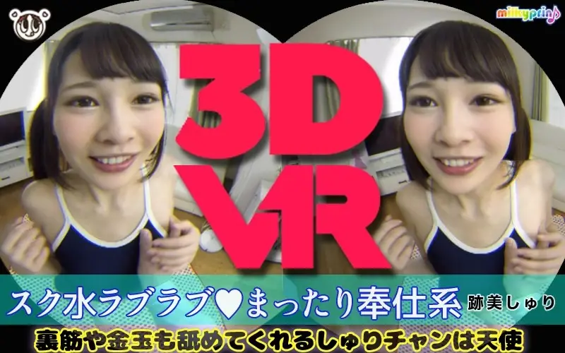 mlkvr-006 JAV Movie Cover