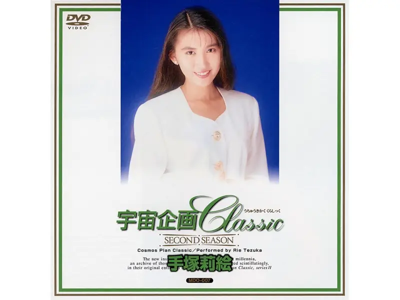 IS-79 JAV Movie Cover