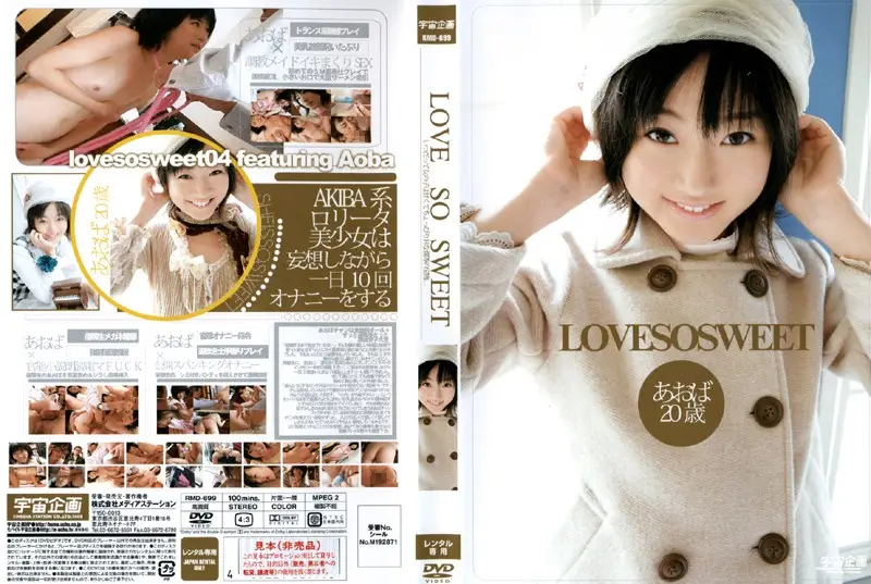 RMD-699 JAV Movie Cover