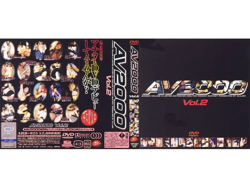 JAV Movie Cover