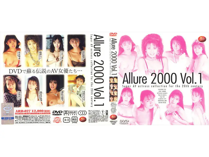 JAV Movie Cover