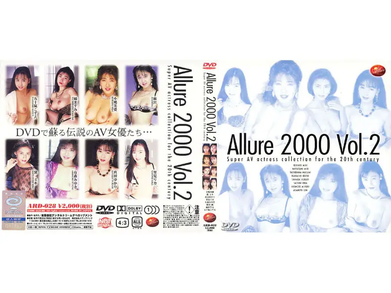JAV Movie Cover